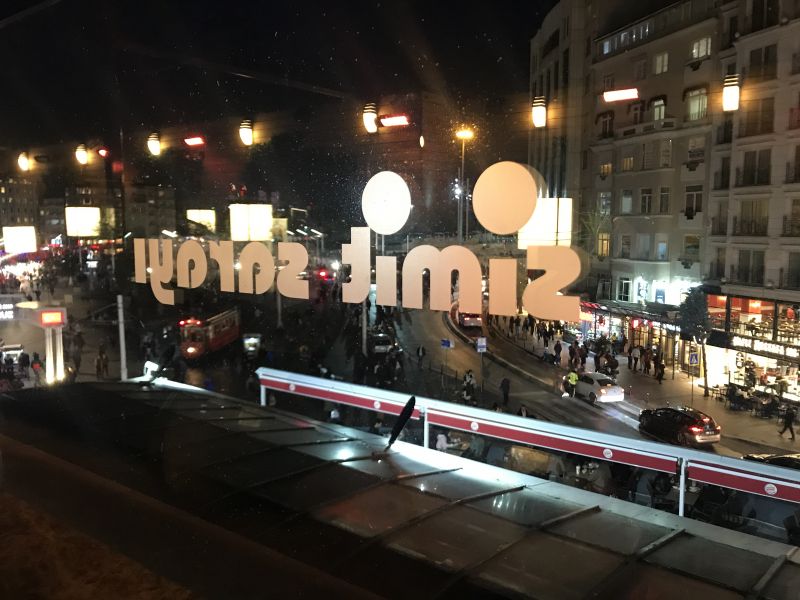Foto 3 von Simit Saray? in ?stanbul